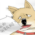 一条狗