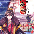 云中歌