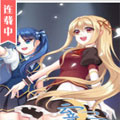 云音歌仙