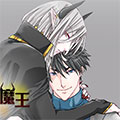 勇士与废柴魔王