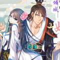 医女倾城：盛宠王妃