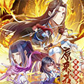 原来我是魔道老祖