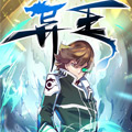异王