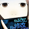 忆容师