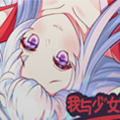 我与少女的契约之路