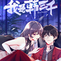 我是韩三千