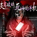 支离破碎