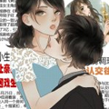 最佳女主角