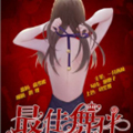 最佳舞伴
