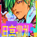月亮巡礼