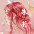 朱莉