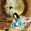 欲说还休