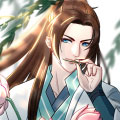 煮酒相思