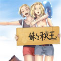 移动工坊