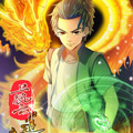 艺道帝尊