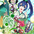 萤草诊所