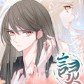 言灵