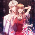 追夫36计：老公，来战！