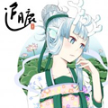 追月鹿