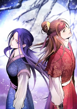 醉蝶冷月