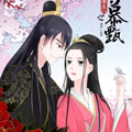 重生之慕甄（全彩版）