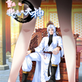 重生之我是大天神