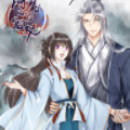 阎魔的宠妃