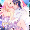 隐婚神秘影帝：娇妻，来pk！