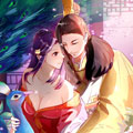 驭君记之倾世神偷