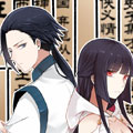 三十六骑