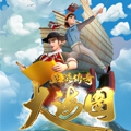 丝路传奇大海图