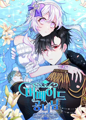 人鱼公主漫画