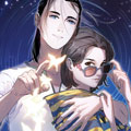 他她英雄