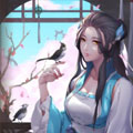 仙界休夫指南