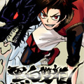 伍六七前传：黑白双龙
