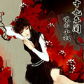 十九年间谋杀小叙