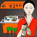 双室小吃车
