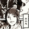吴承恩捉妖记