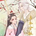 吾本金枝