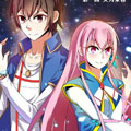 外星公主