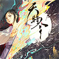 天时令