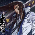 天清