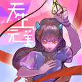 天生完美