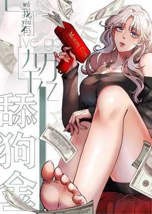 女神金币