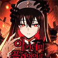学院玩家被杀死了