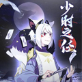 少时之任