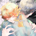 岁月无疆
