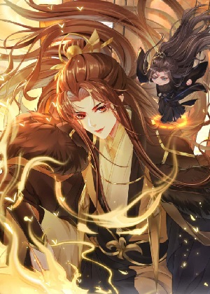 年少帝尊