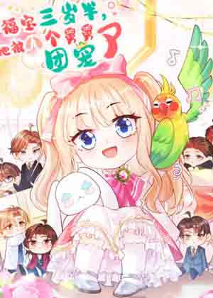 幸运小乖宝