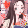 强制早恋系统